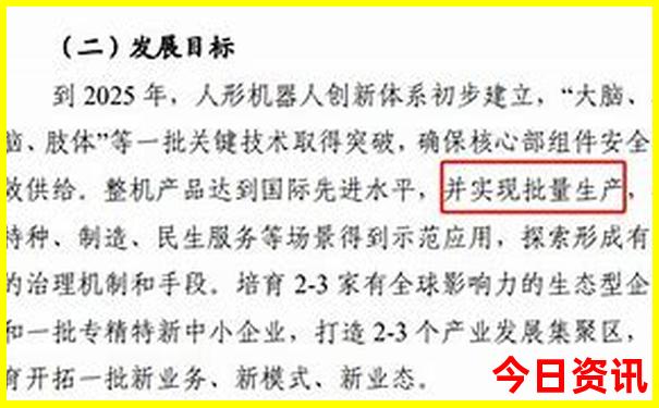 北京四天三晚旅游攻略